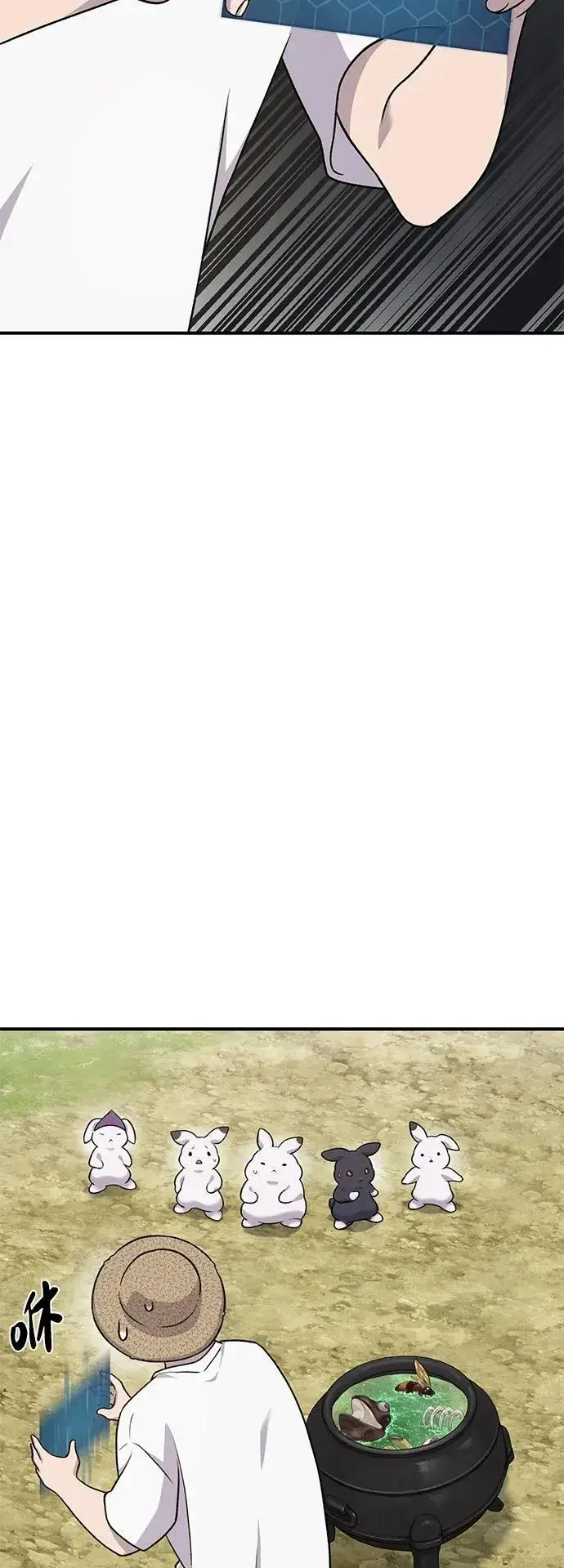 《我独自在高塔种田》[第46话] 艾琳的礼物图100