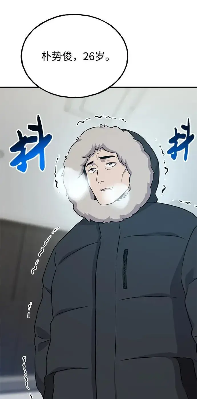 《我独自在高塔种田》[第46话] 艾琳的礼物图3