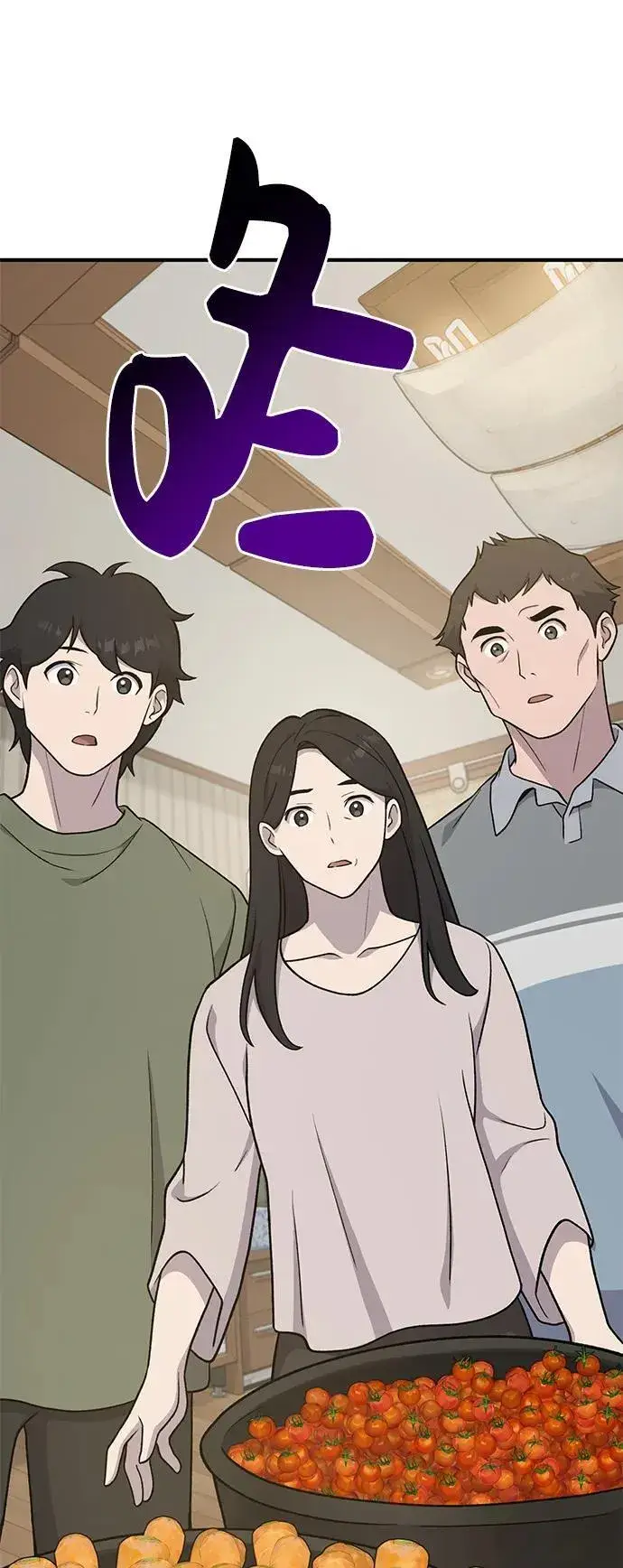 《我独自在高塔种田》[第46话] 艾琳的礼物图35
