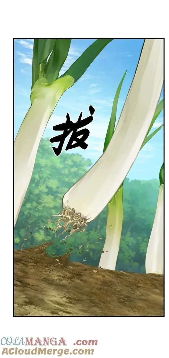 《我独自在高塔种田》[第46话] 艾琳的礼物图69