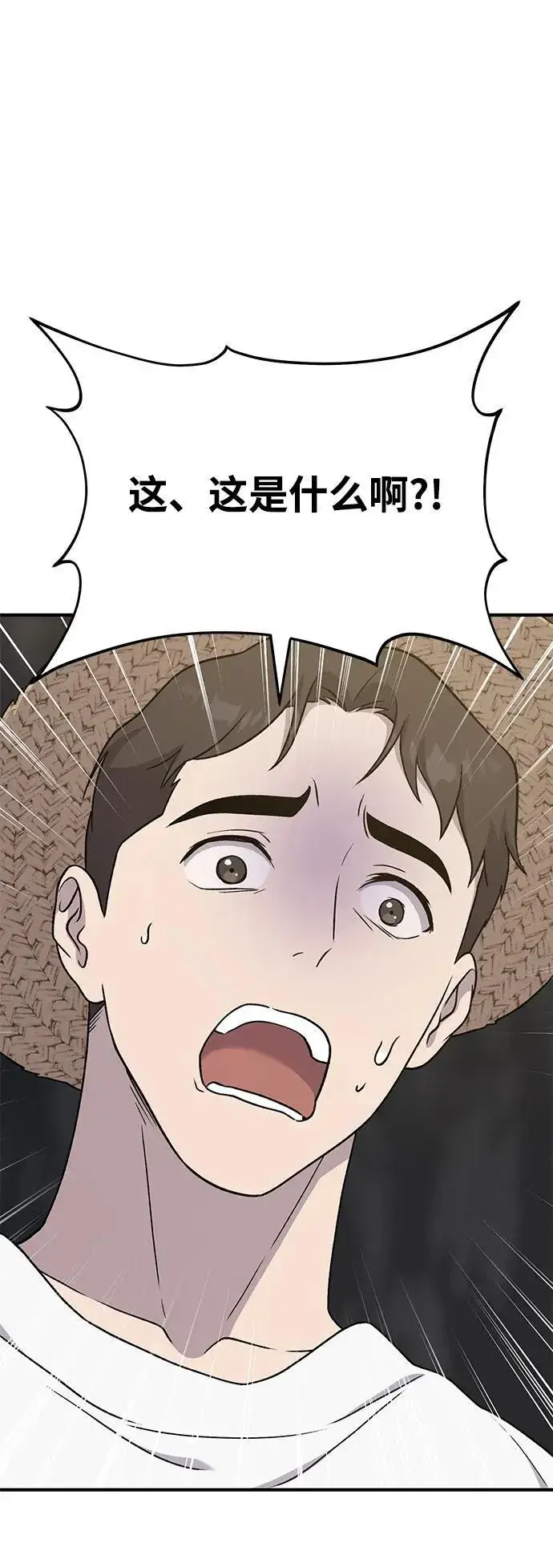 《我独自在高塔种田》[第46话] 艾琳的礼物图91