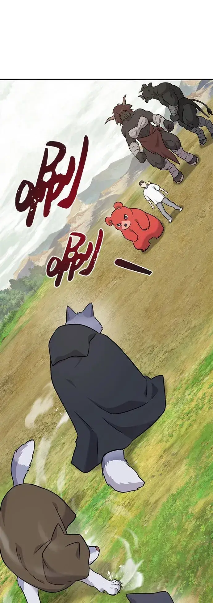 《我独自在高塔种田》[第48话] 牛头人的突袭图102