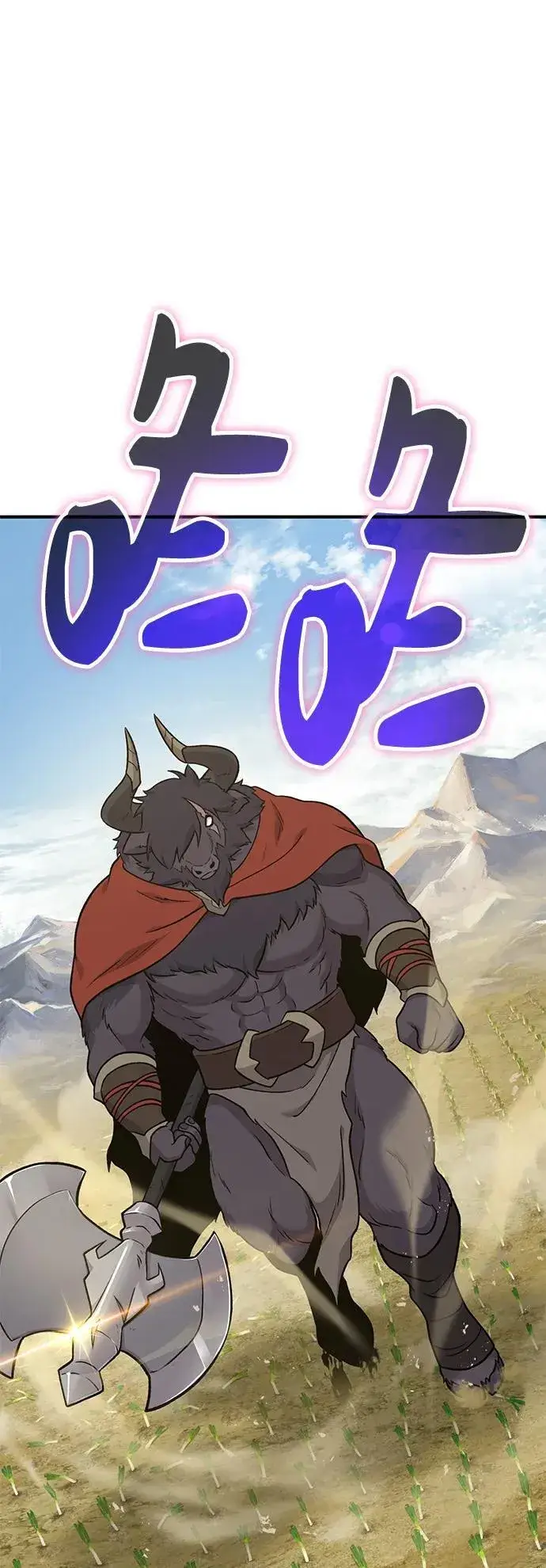 《我独自在高塔种田》[第48话] 牛头人的突袭图2