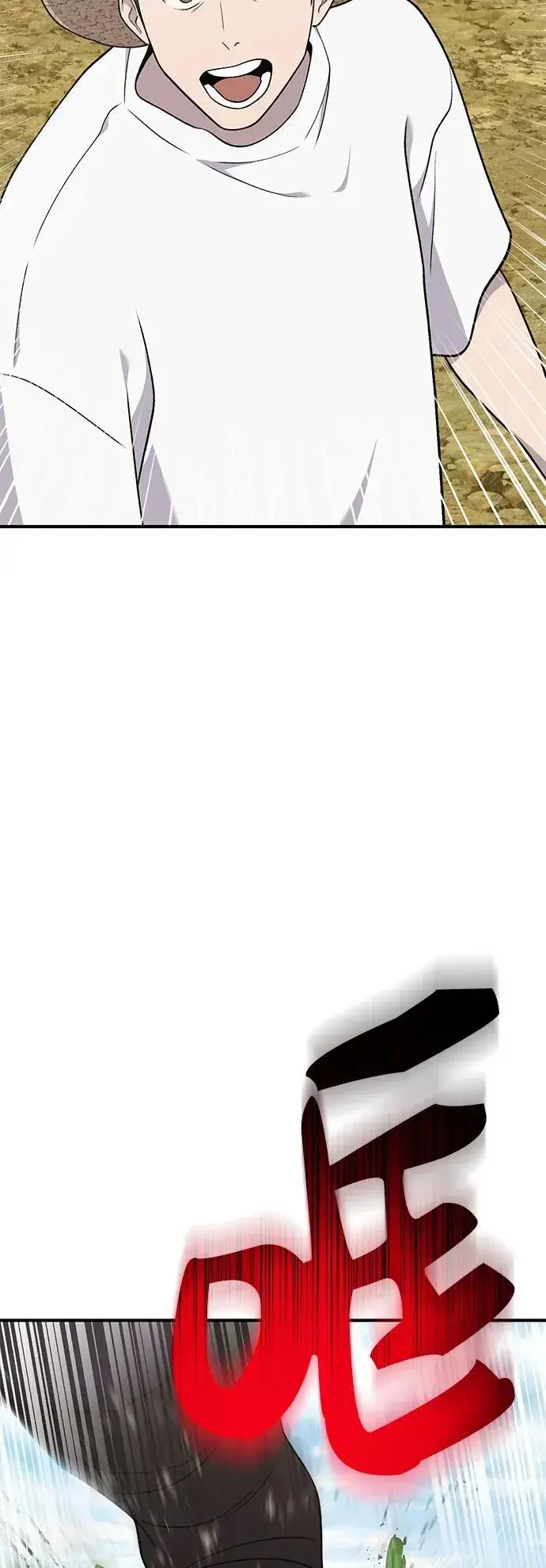 《我独自在高塔种田》[第48话] 牛头人的突袭图27