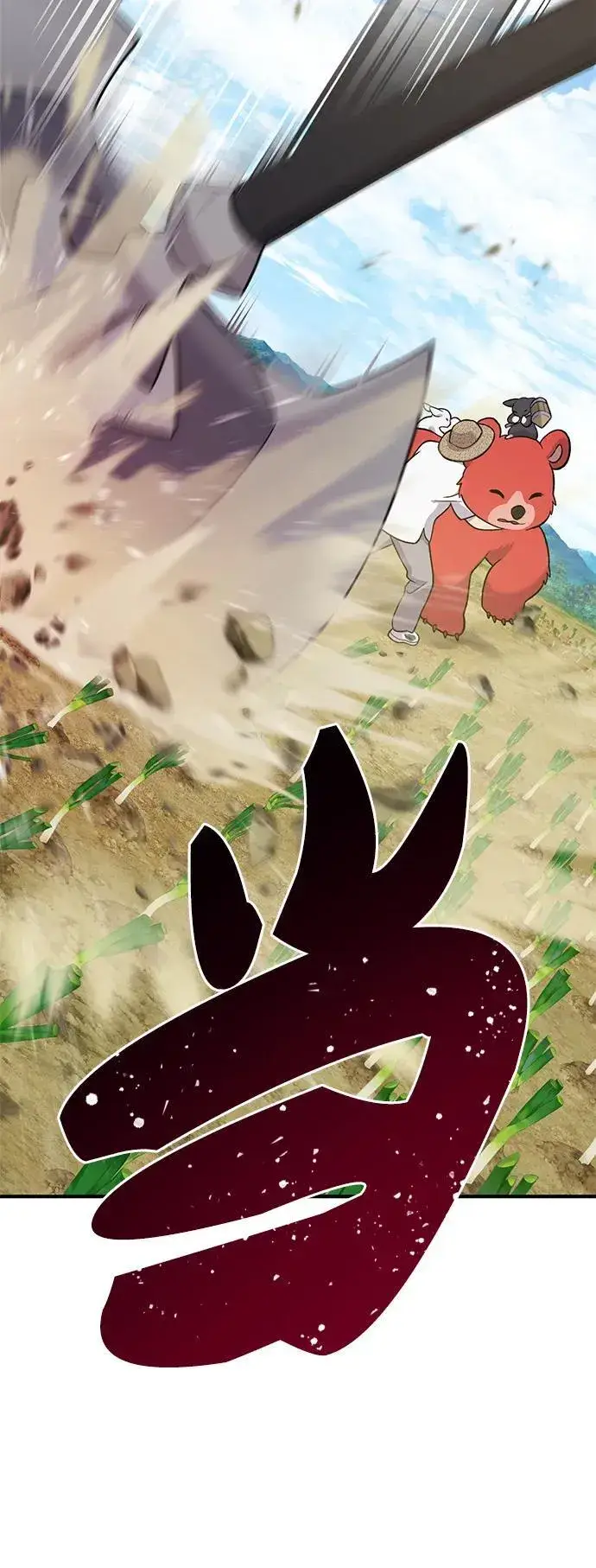 《我独自在高塔种田》[第48话] 牛头人的突袭图36