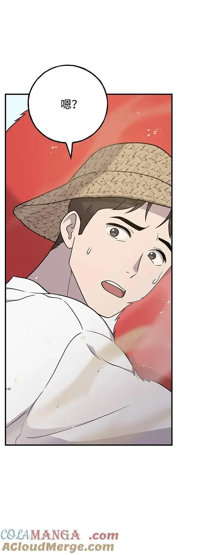 《我独自在高塔种田》[第48话] 牛头人的突袭图37