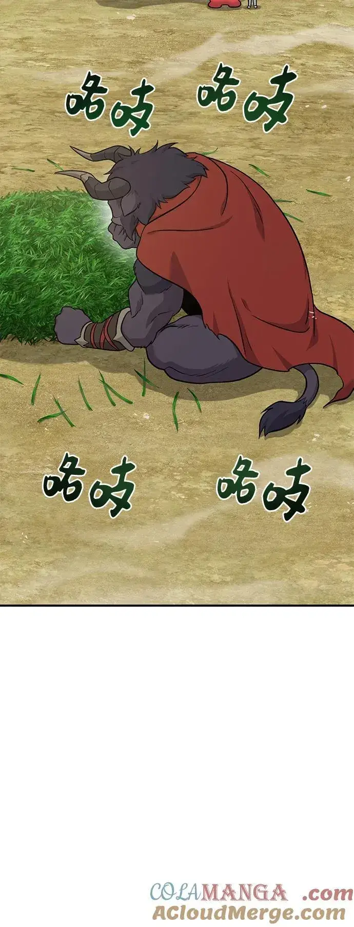 《我独自在高塔种田》[第48话] 牛头人的突袭图45