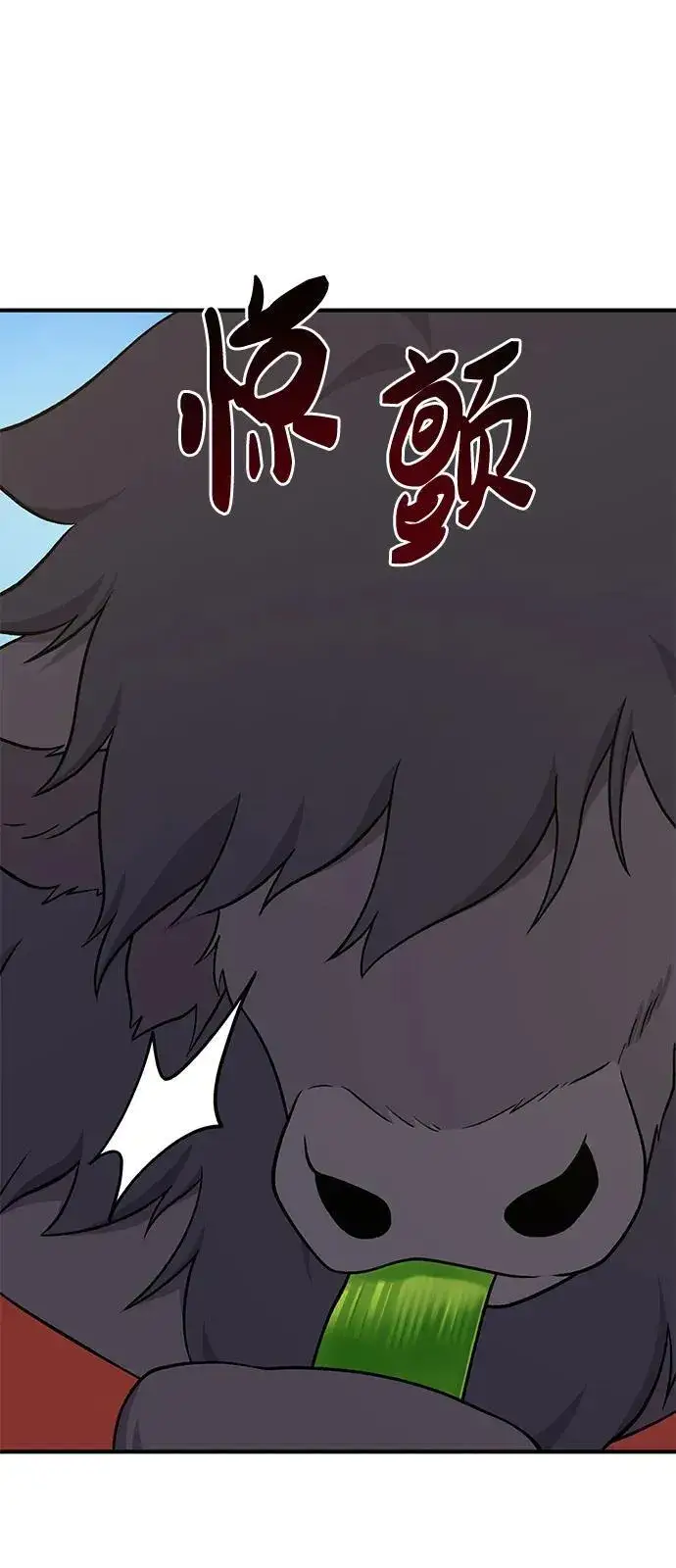 《我独自在高塔种田》[第48话] 牛头人的突袭图46