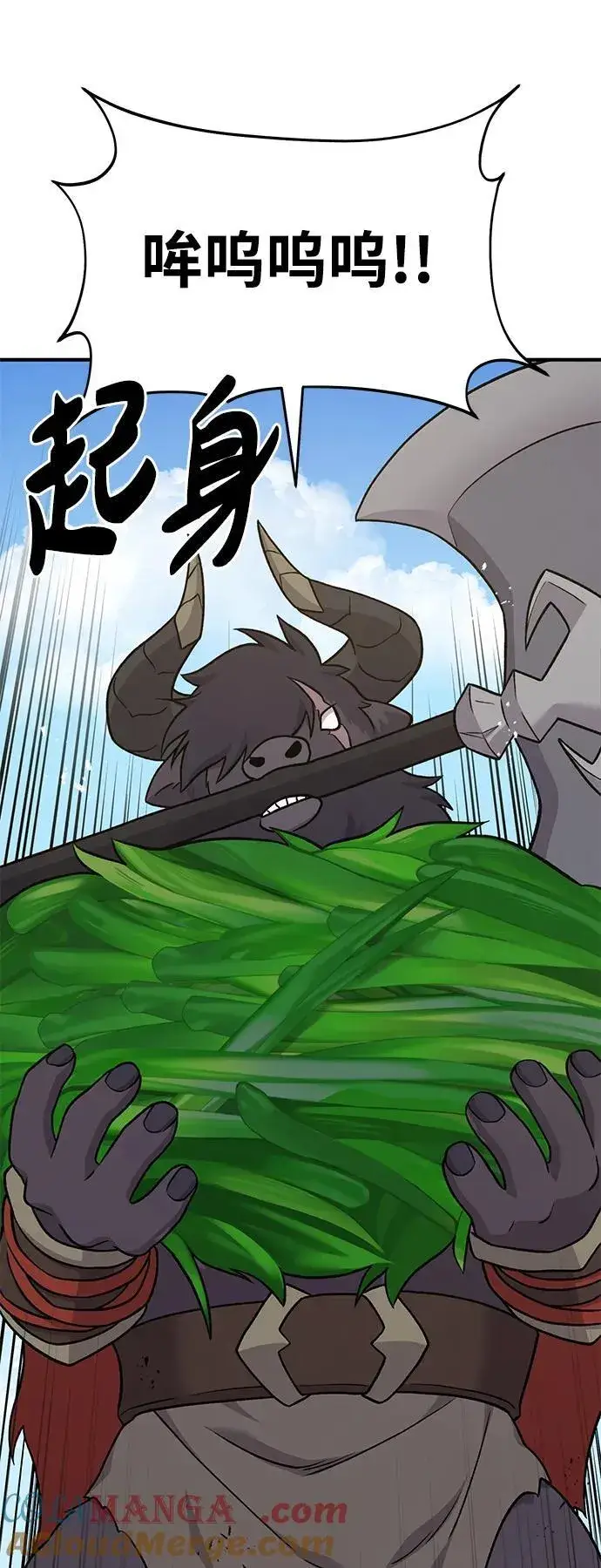 《我独自在高塔种田》[第48话] 牛头人的突袭图49