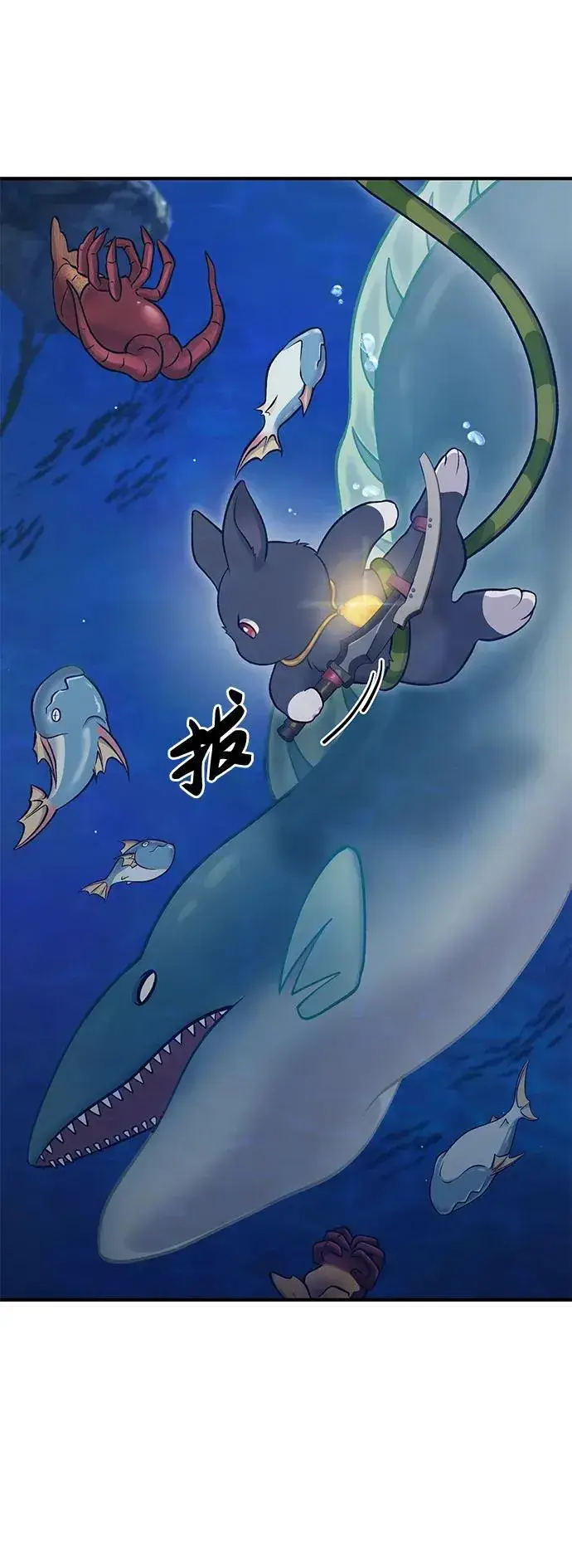 《我独自在高塔种田》[第50话] 次元之海图74