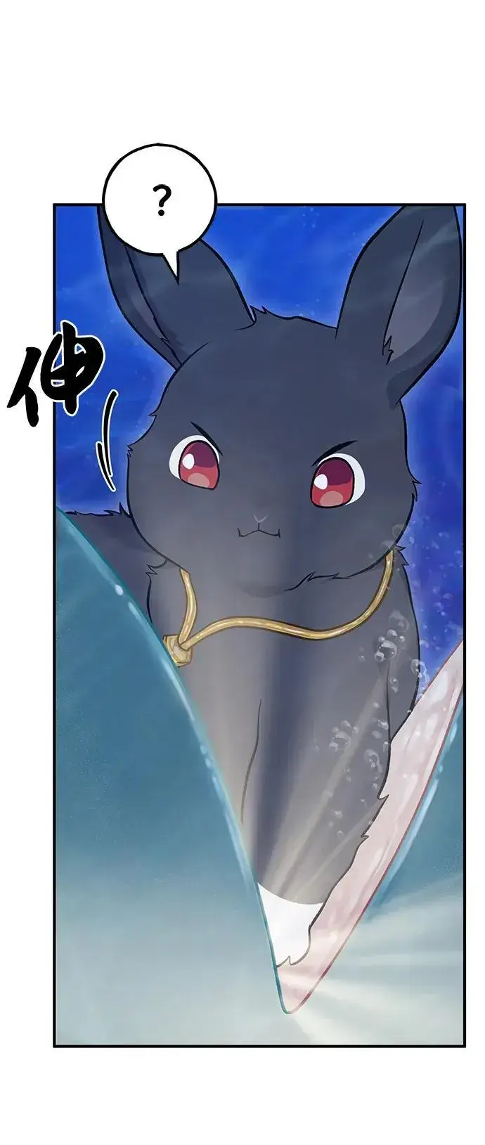 《我独自在高塔种田》[第50话] 次元之海图79