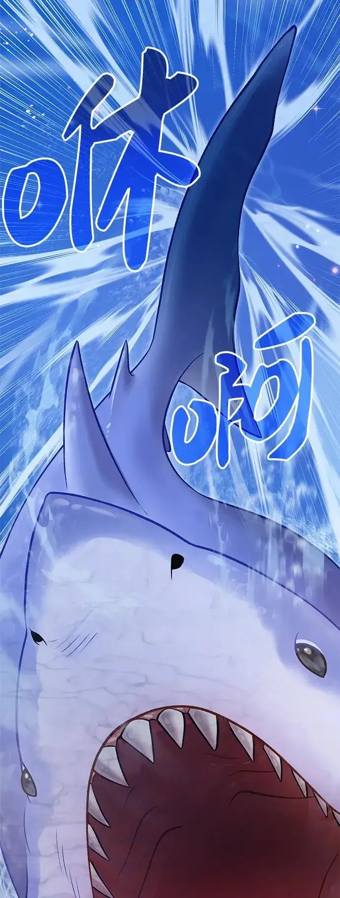 《我独自在高塔种田》[第50话] 次元之海图86