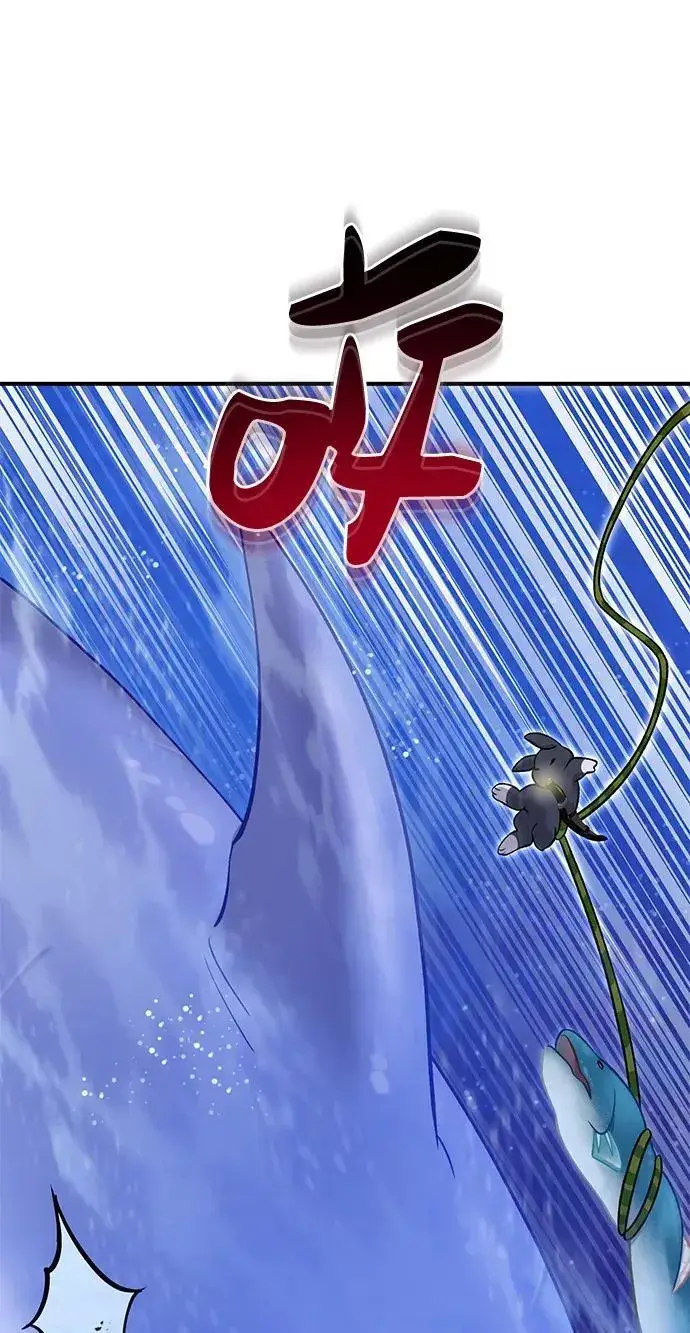 《我独自在高塔种田》[第50话] 次元之海图88