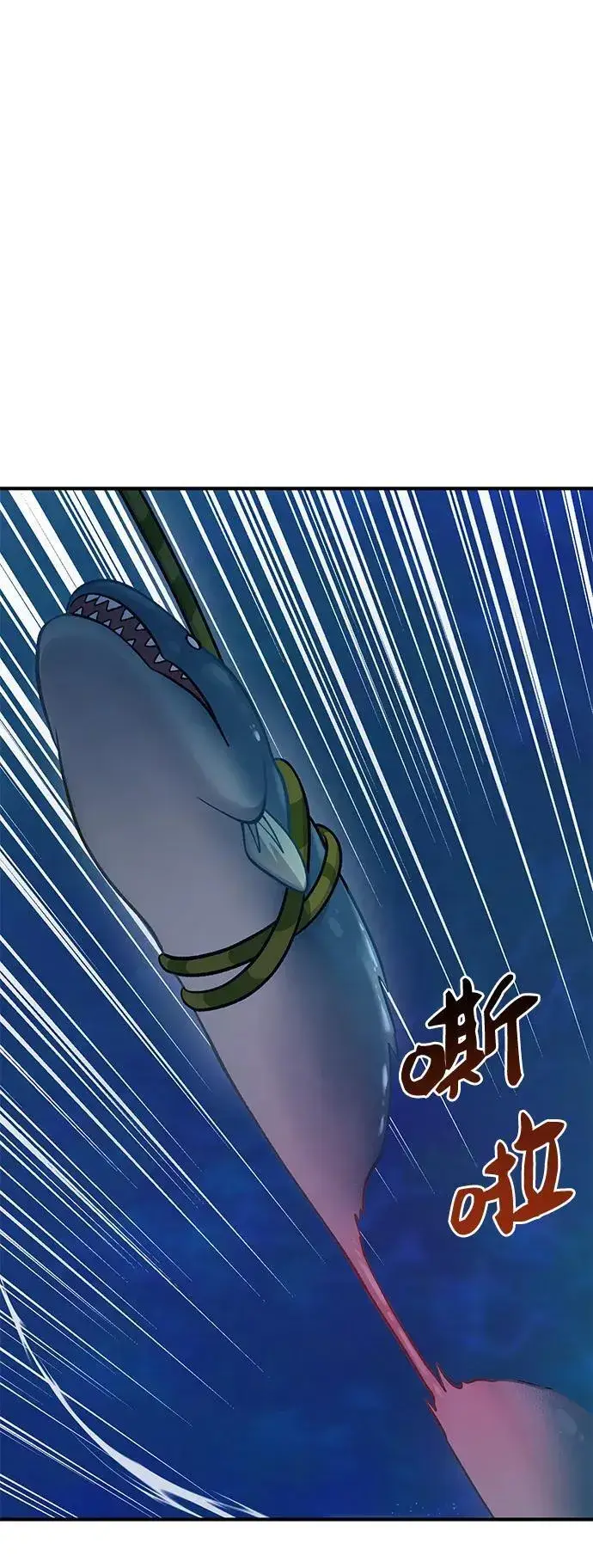 《我独自在高塔种田》[第50话] 次元之海图92