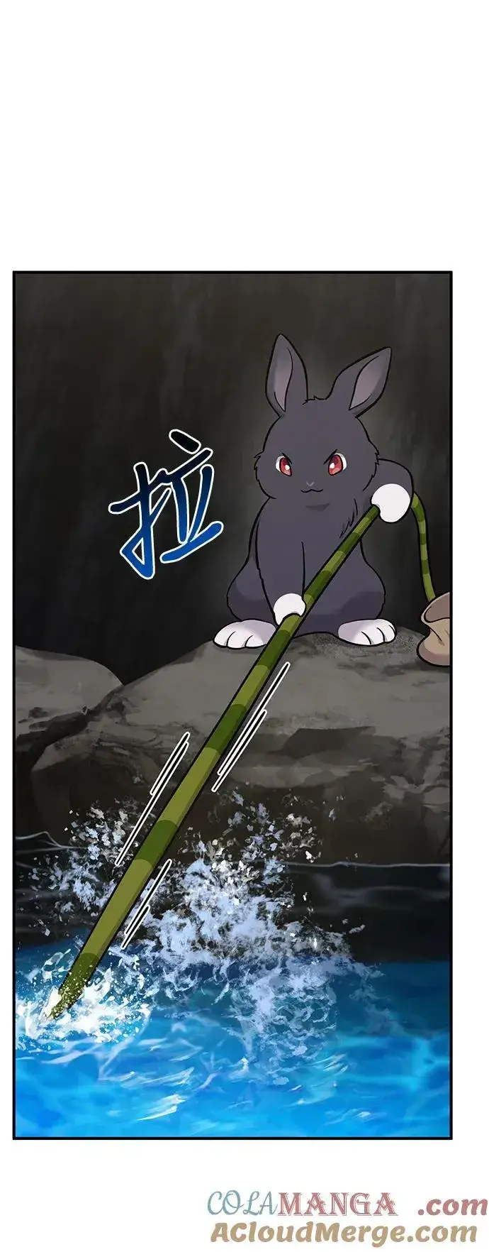 《我独自在高塔种田》[第51话] 巨型电鳗的内丹图29