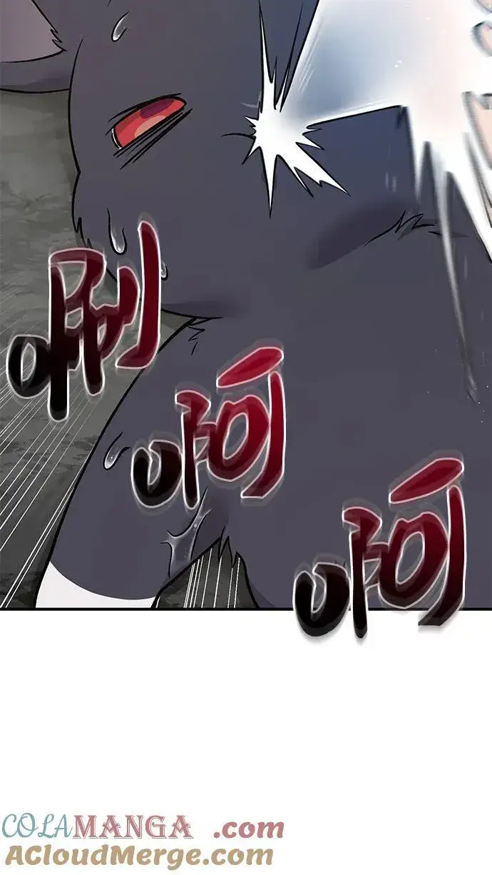 《我独自在高塔种田》[第51话] 巨型电鳗的内丹图9