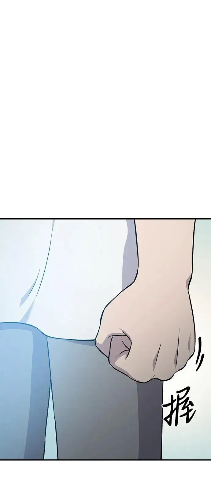 《我独自在高塔种田》[第53话] 去往传送小站！图111
