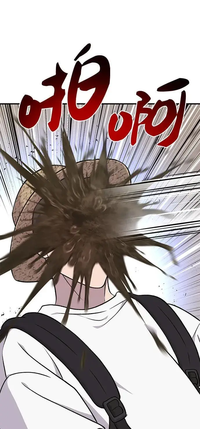 《我独自在高塔种田》[第53话] 去往传送小站！图32