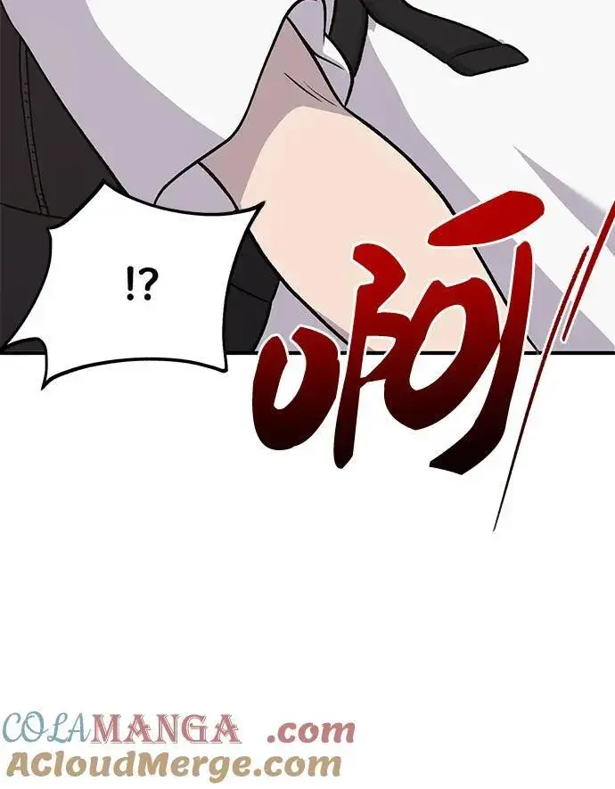 《我独自在高塔种田》[第53话] 去往传送小站！图33