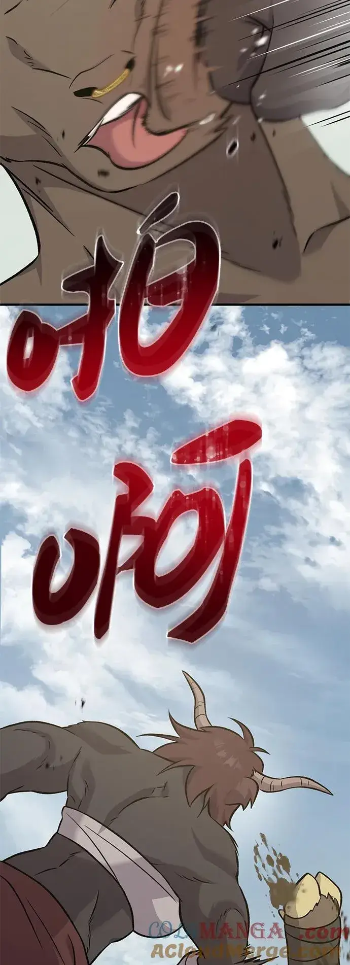 《我独自在高塔种田》[第53话] 去往传送小站！图45