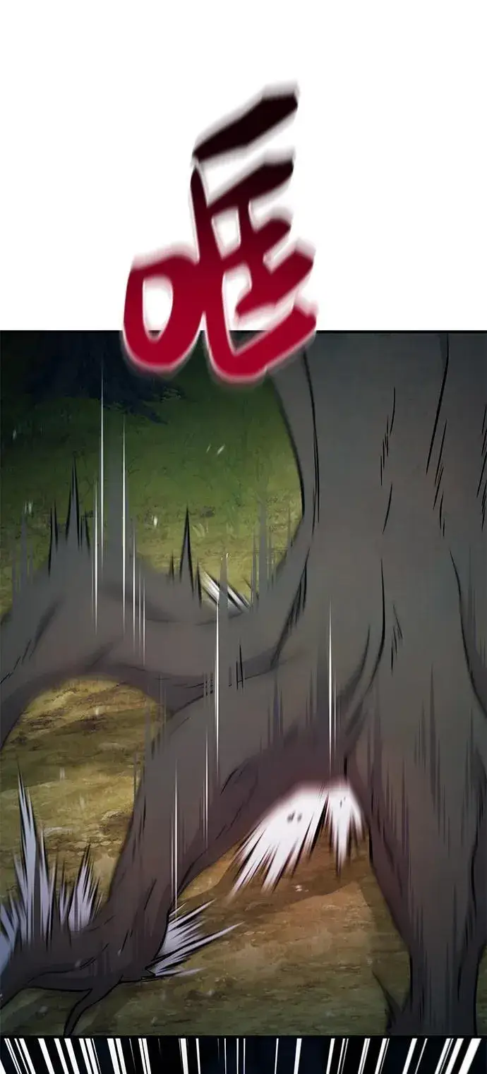 《我独自在高塔种田》[第56话] 灰兔图15