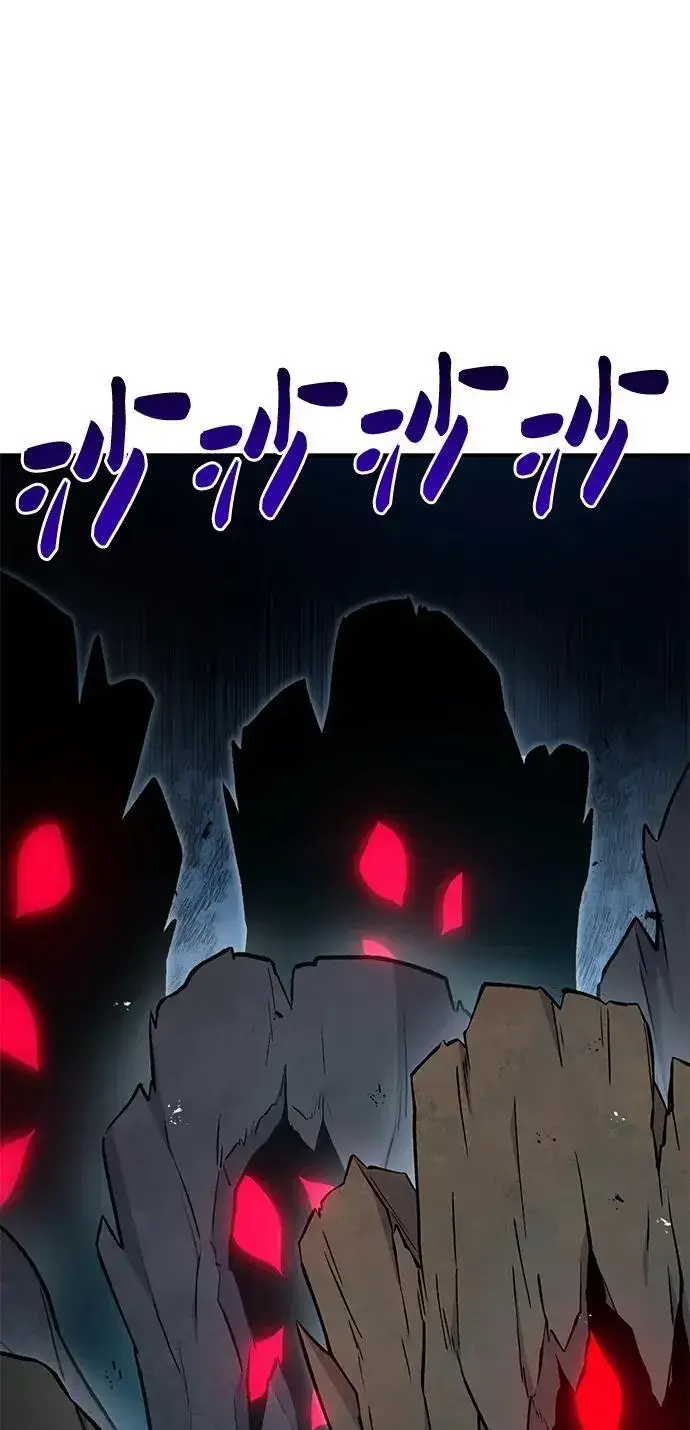 《我独自在高塔种田》[第56话] 灰兔图20