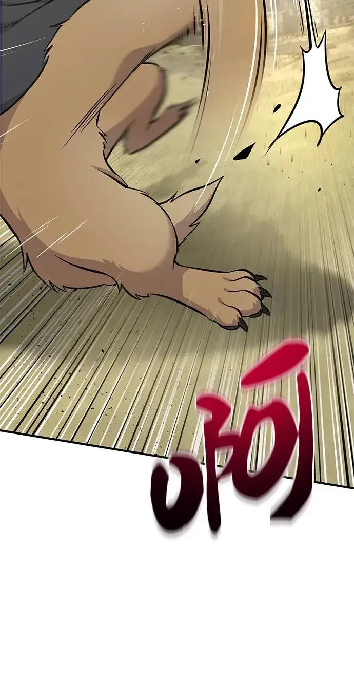 《我独自在高塔种田》[第56话] 灰兔图44