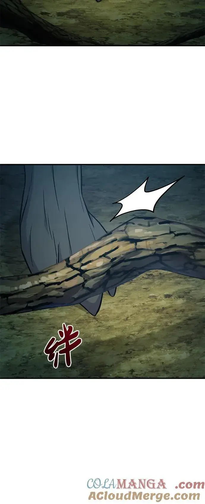 《我独自在高塔种田》[第56话] 灰兔图5