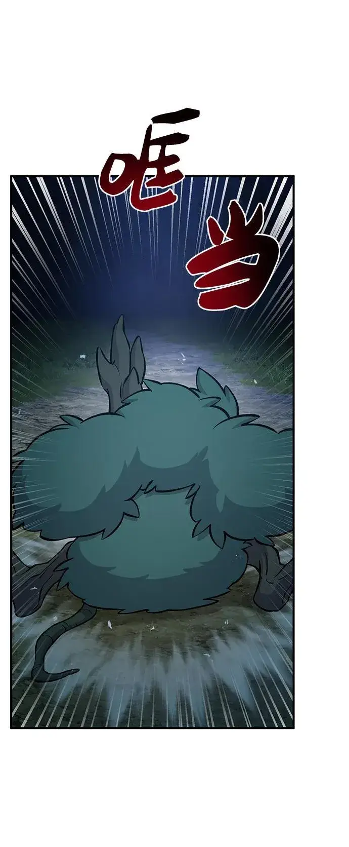 《我独自在高塔种田》[第56话] 灰兔图6