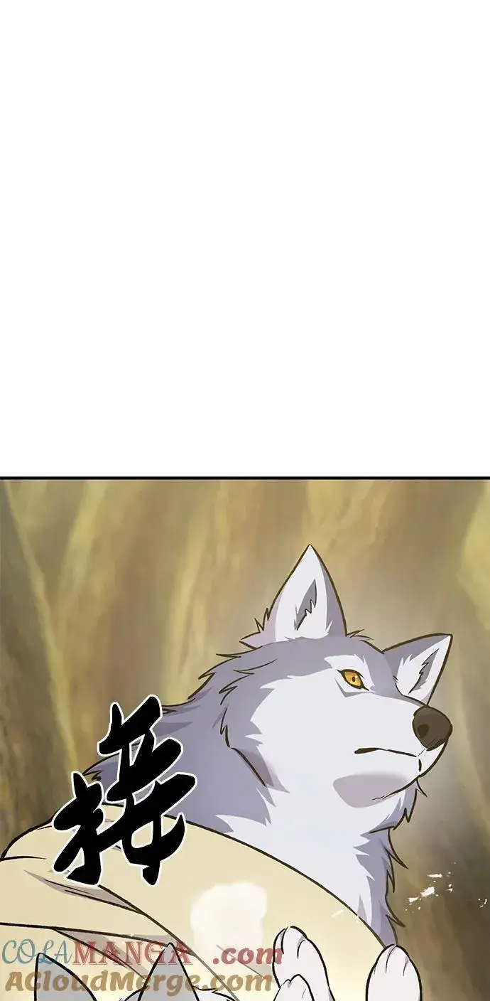 《我独自在高塔种田》[第56话] 灰兔图61