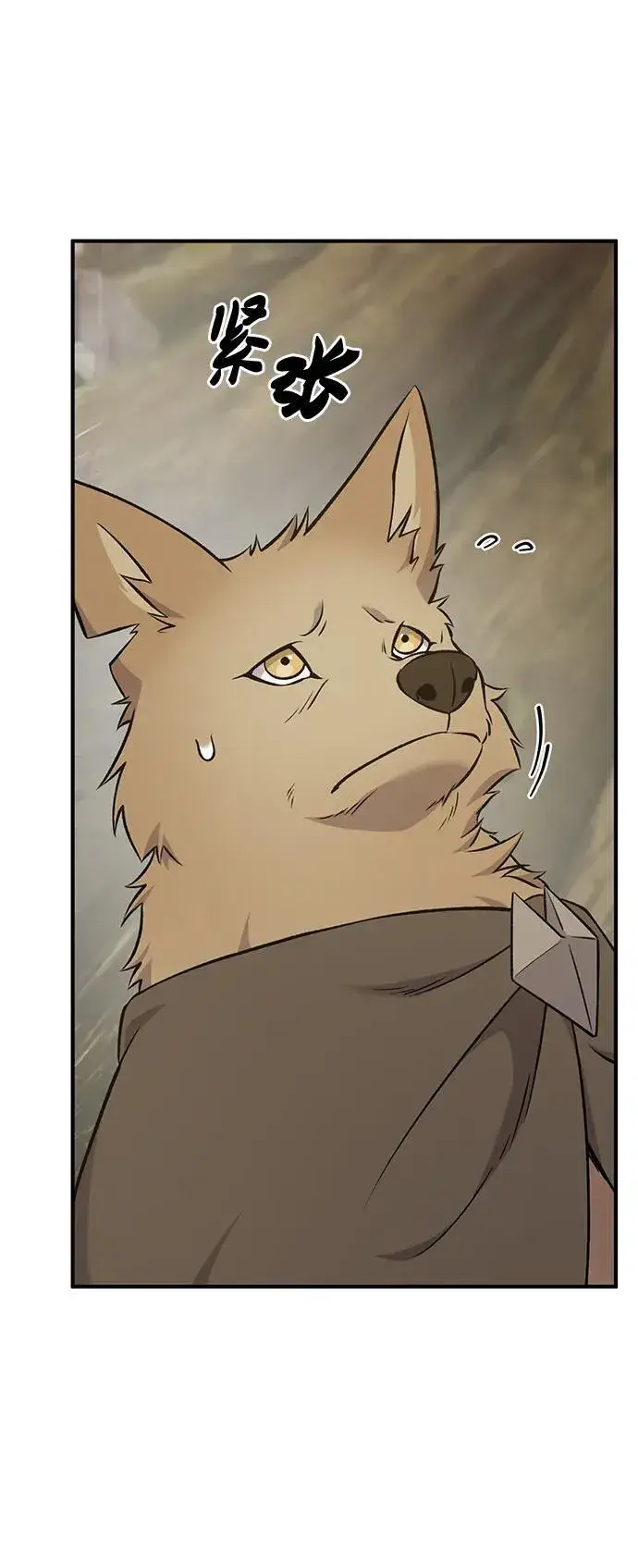 《我独自在高塔种田》[第56话] 灰兔图67