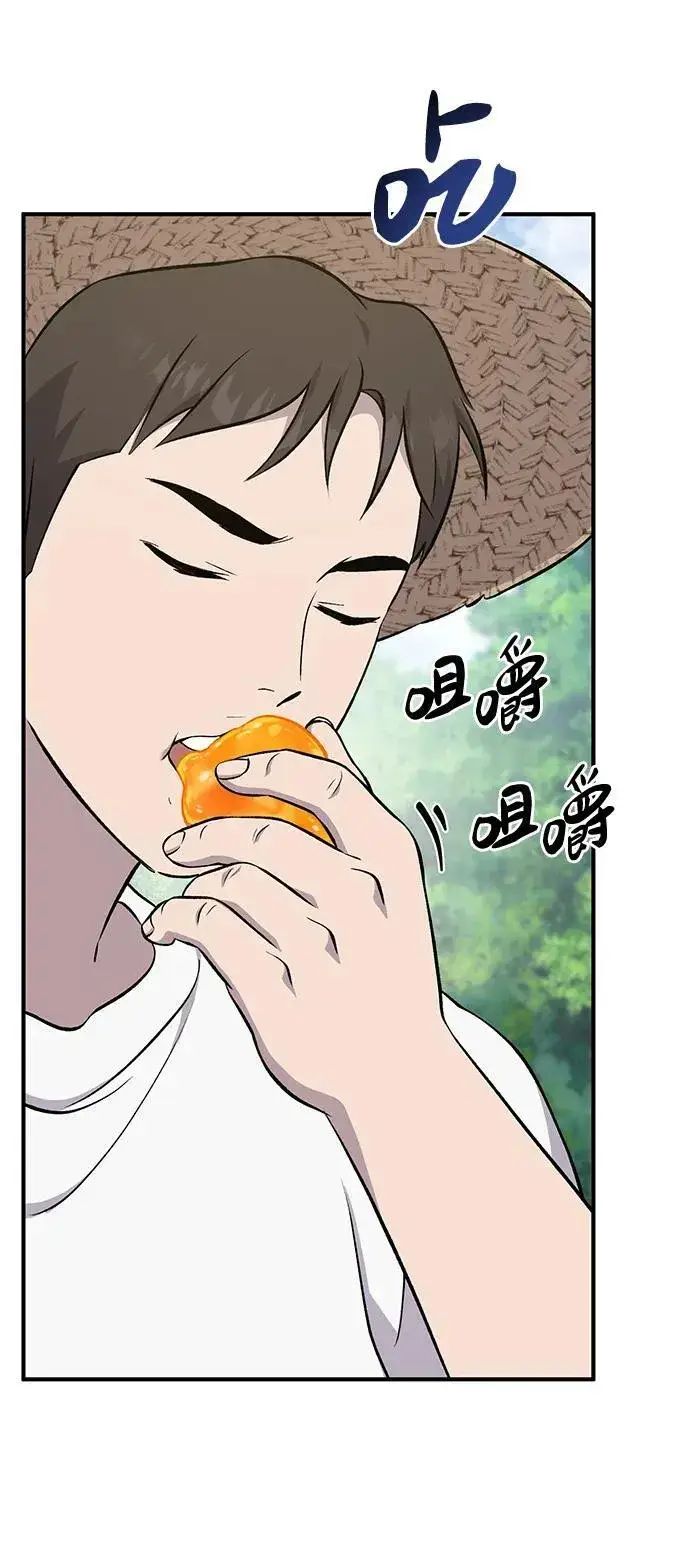 《我独自在高塔种田》[第56话] 灰兔图84