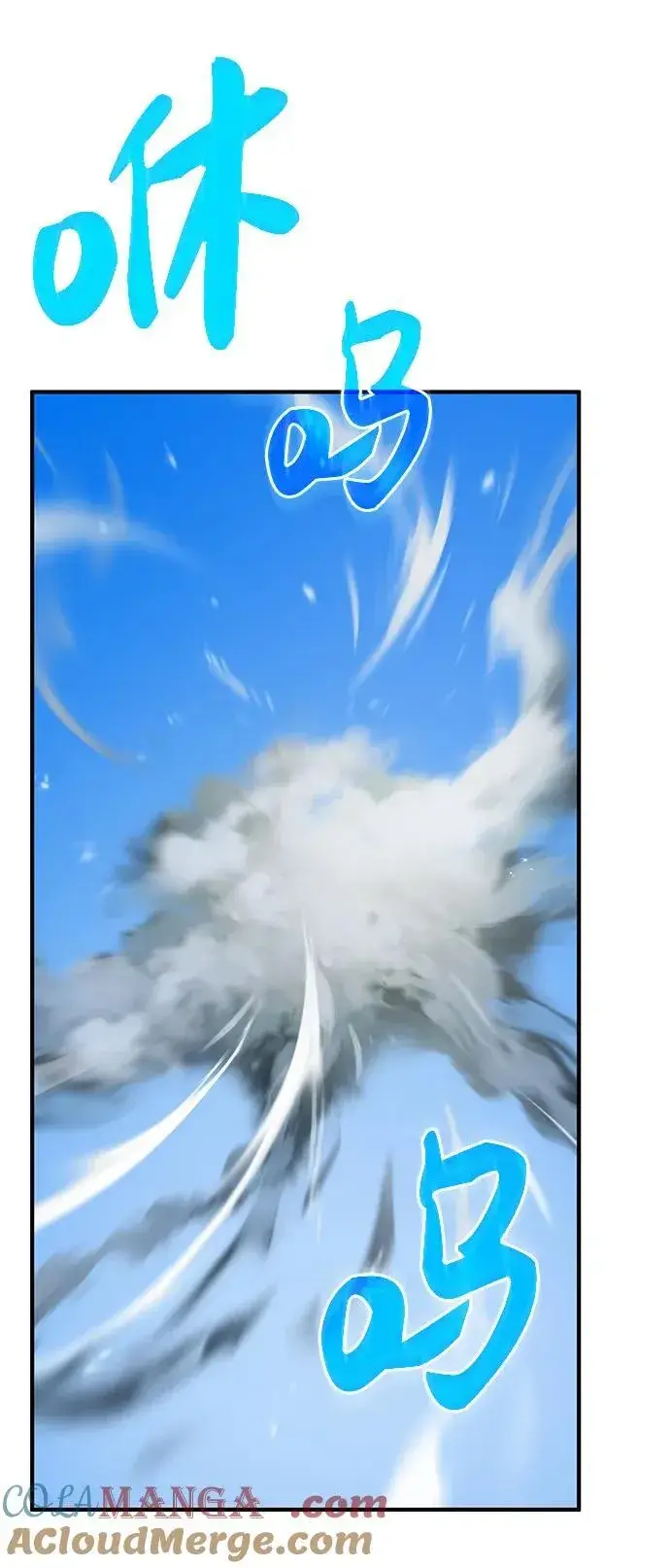 《我独自在高塔种田》[第56话] 灰兔图93
