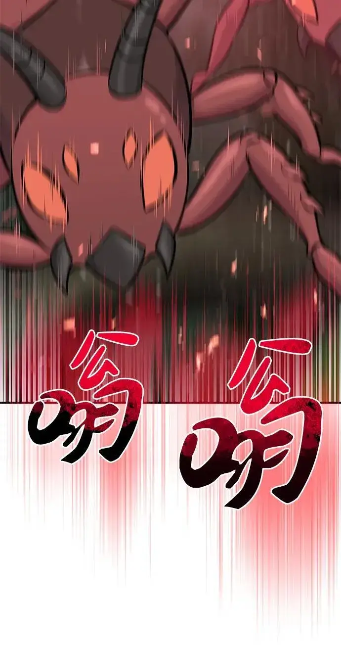 《我独自在高塔种田》[第58话] 征兆图100