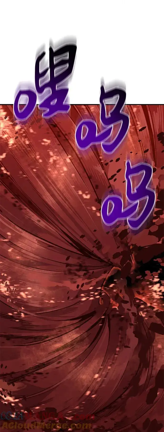 《我独自在高塔种田》[第58话] 征兆图101