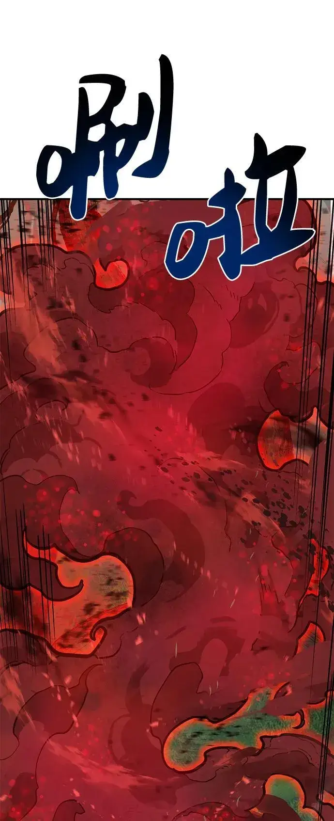 《我独自在高塔种田》[第58话] 征兆图106
