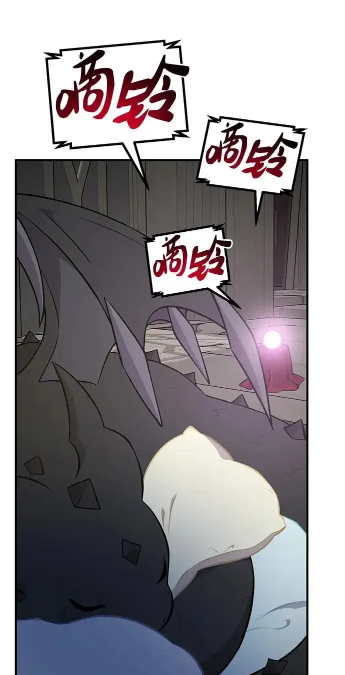 《我独自在高塔种田》[第58话] 征兆图111