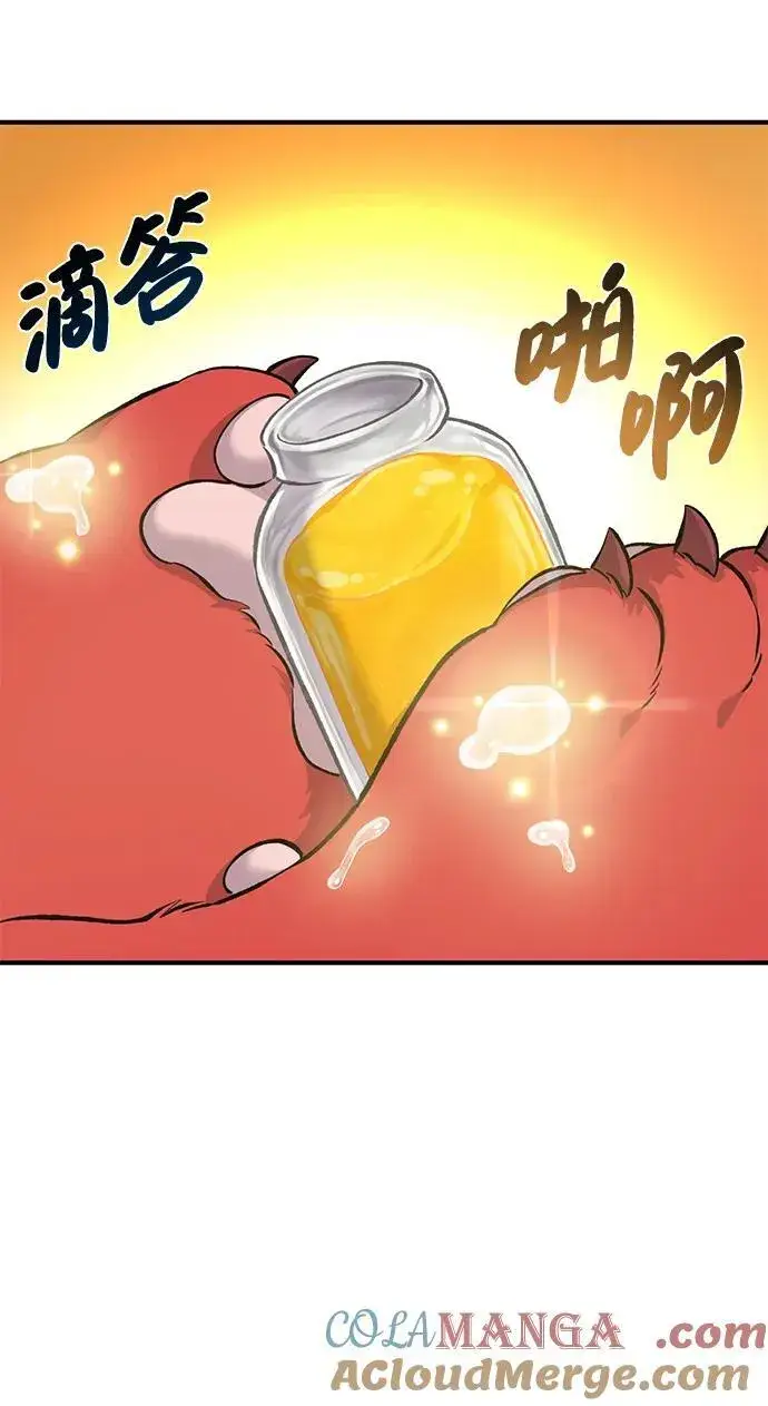 《我独自在高塔种田》[第61话] 解毒大葱图105