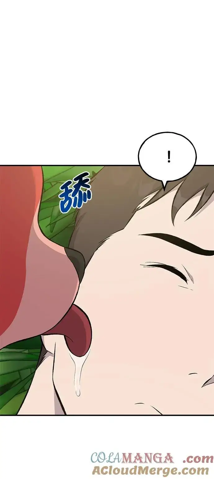 《我独自在高塔种田》[第61话] 解毒大葱图117