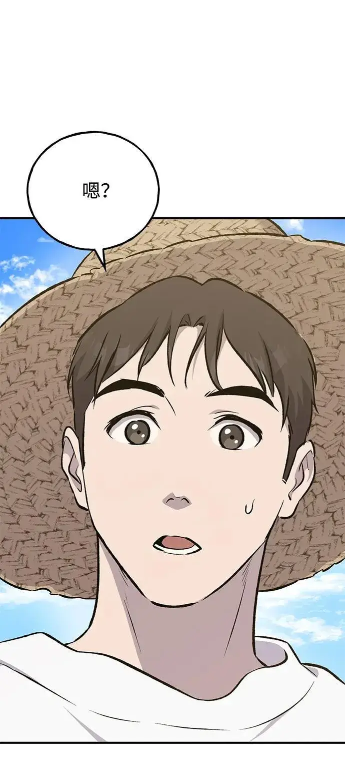 《我独自在高塔种田》[第64话] 刀刃大葱图118