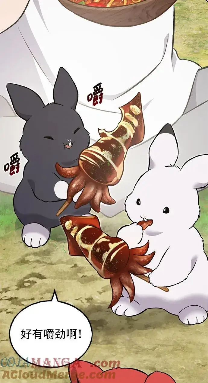 《我独自在高塔种田》[第64话] 刀刃大葱图25