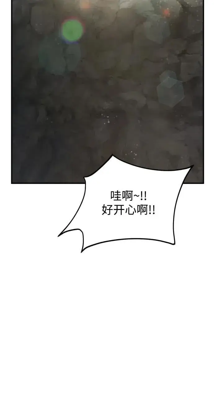 《我独自在高塔种田》[第64话] 刀刃大葱图31
