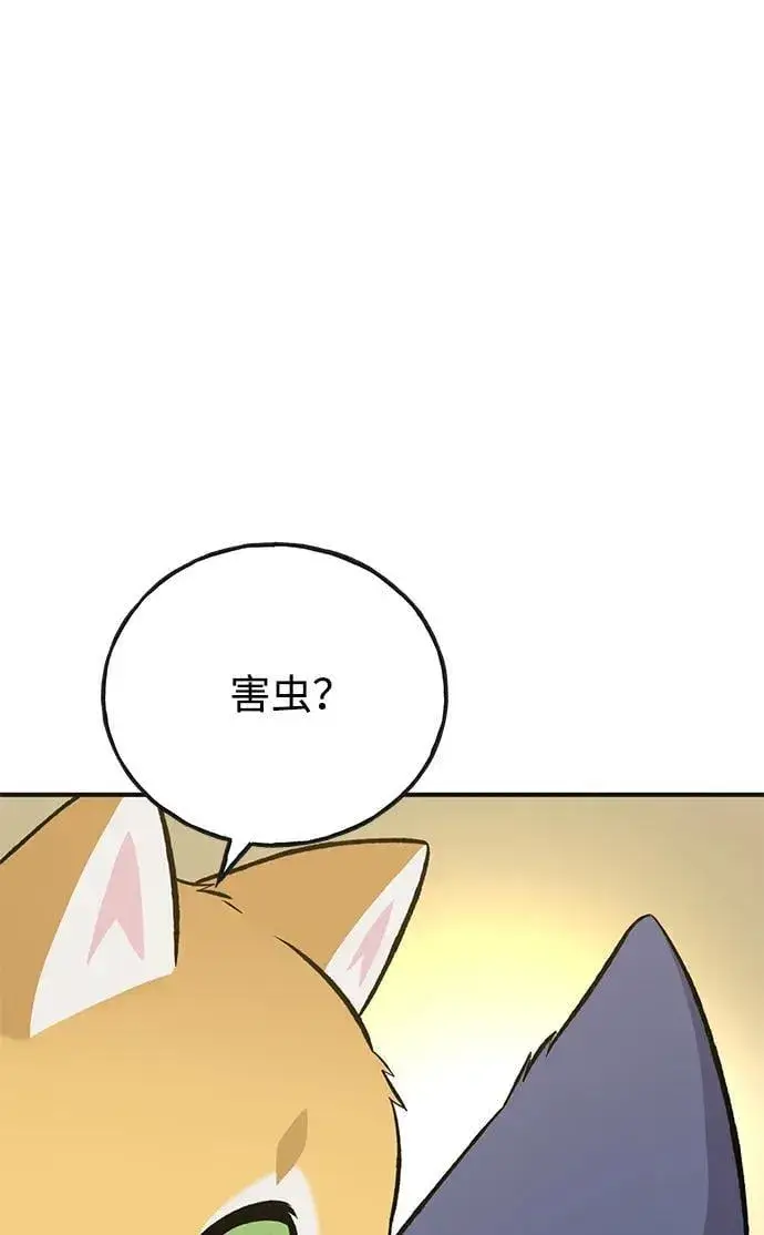 《我独自在高塔种田》[第64话] 刀刃大葱图44
