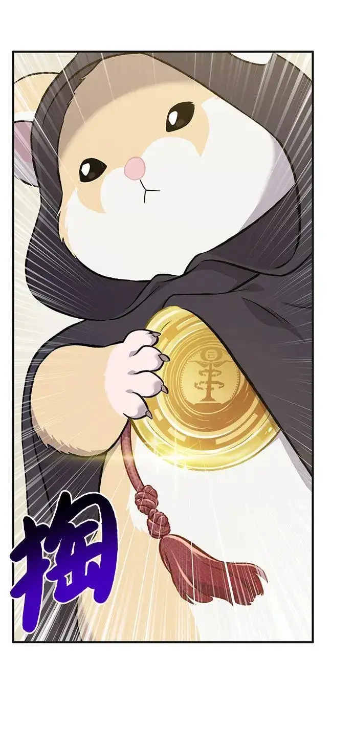 《我独自在高塔种田》[第64话] 刀刃大葱图51