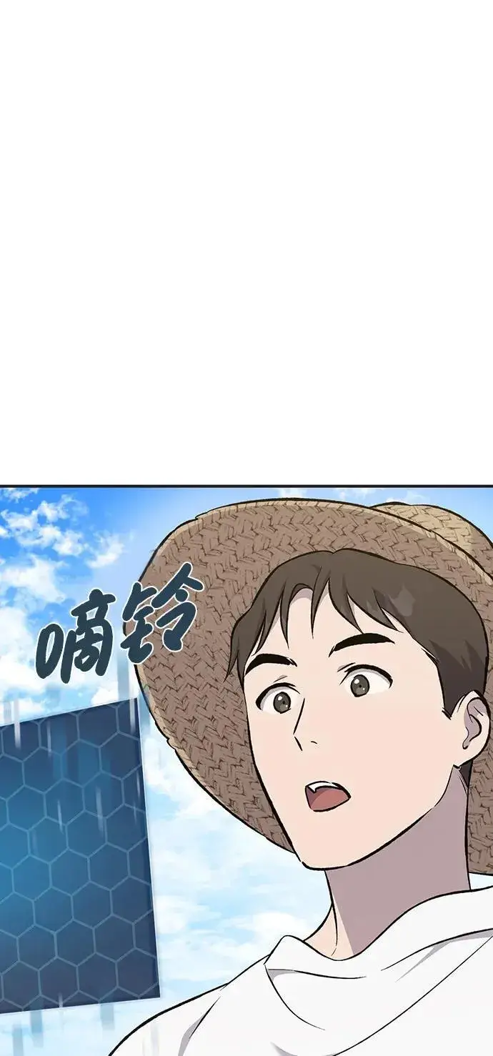 《我独自在高塔种田》[第64话] 刀刃大葱图86
