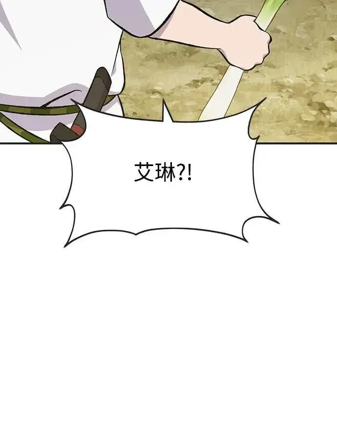 《我独自在高塔种田》[第64话] 刀刃大葱图91