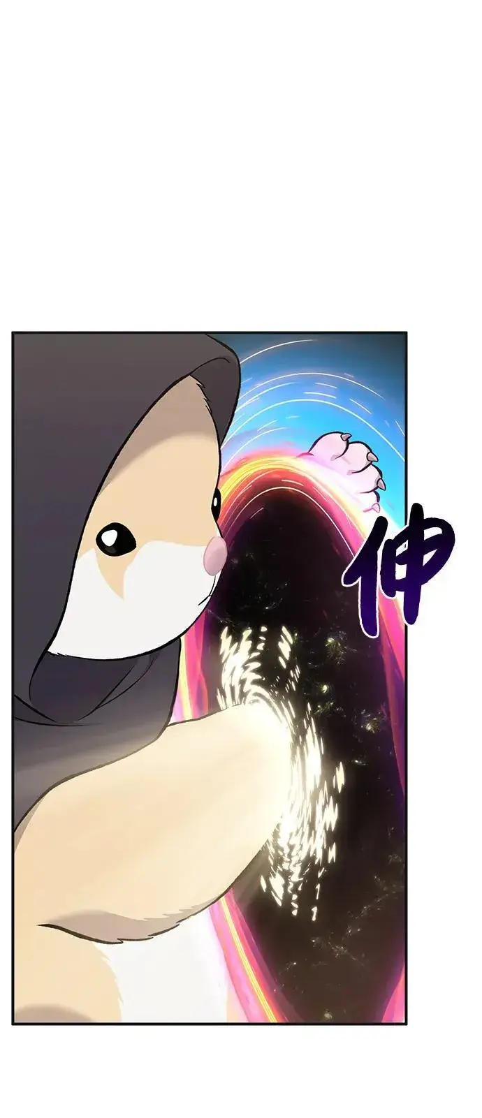 《我独自在高塔种田》[第65话] 计划图72