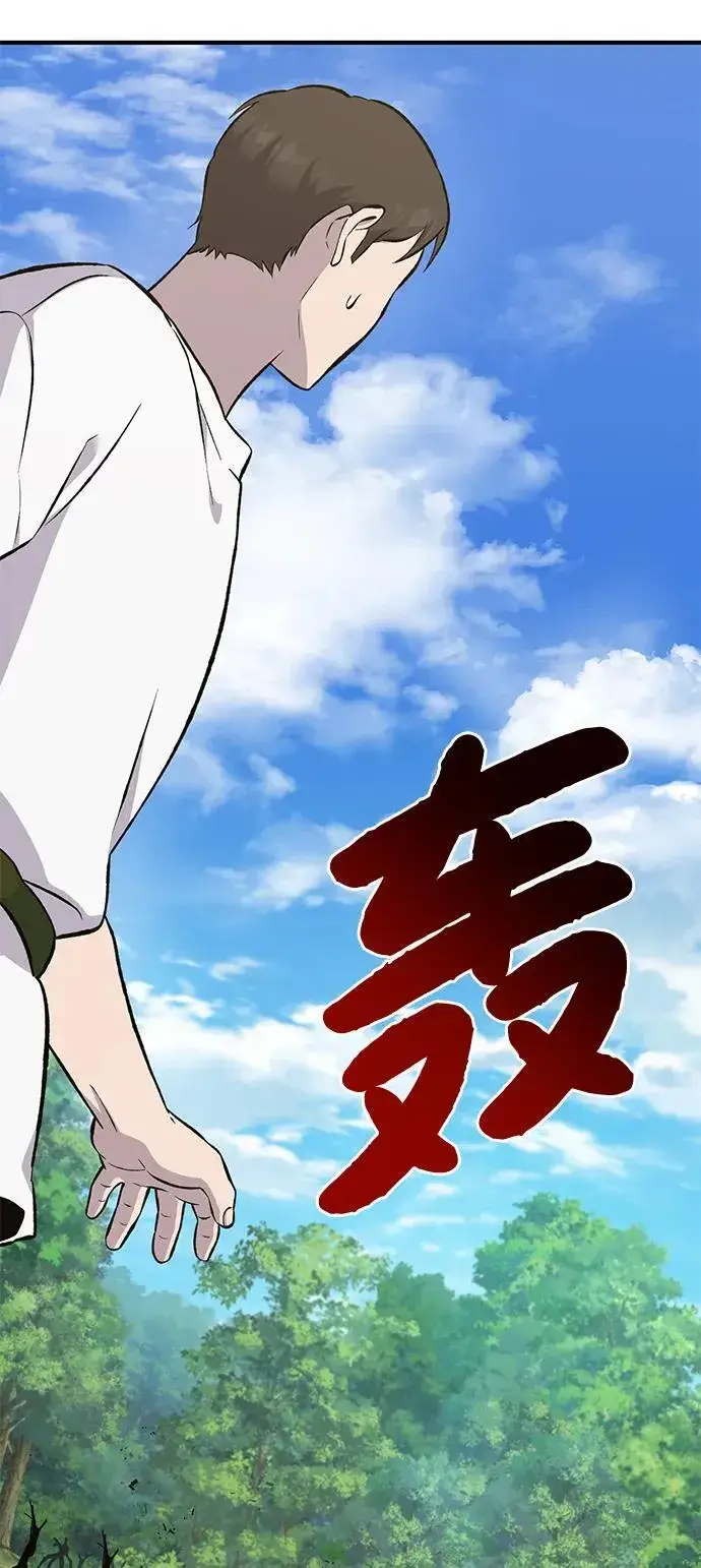 《我独自在高塔种田》[第67话] 势俊之家图124