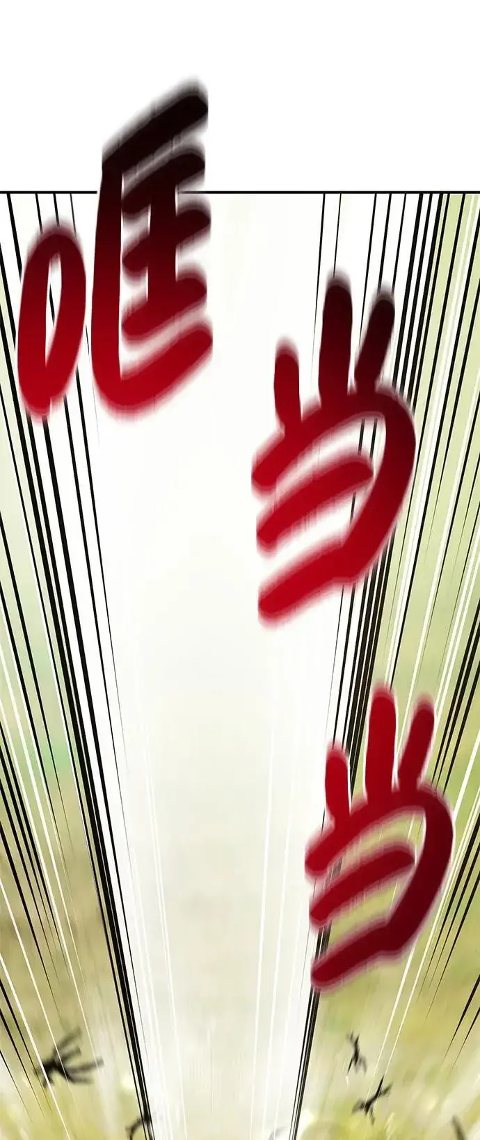 《我独自在高塔种田》[第68话] 从我们家滚出去！图14