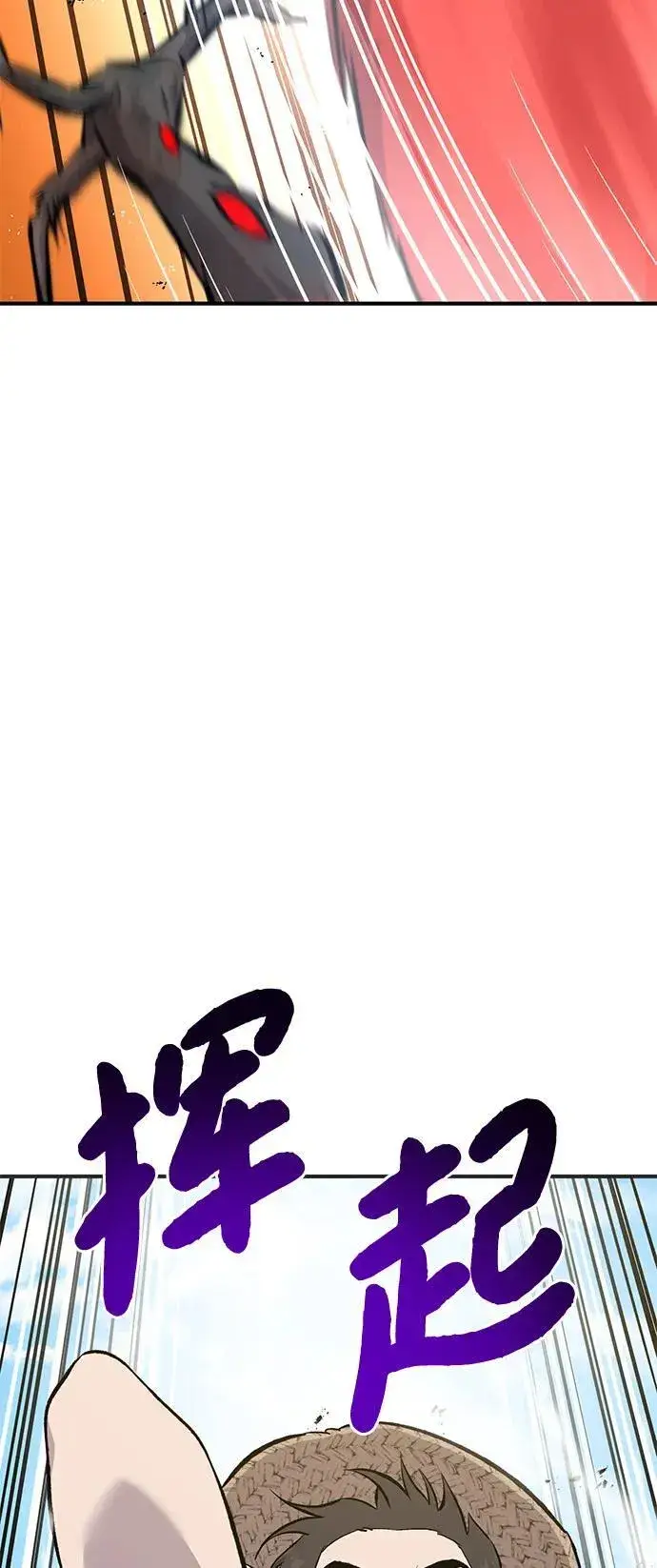 《我独自在高塔种田》[第68话] 从我们家滚出去！图19